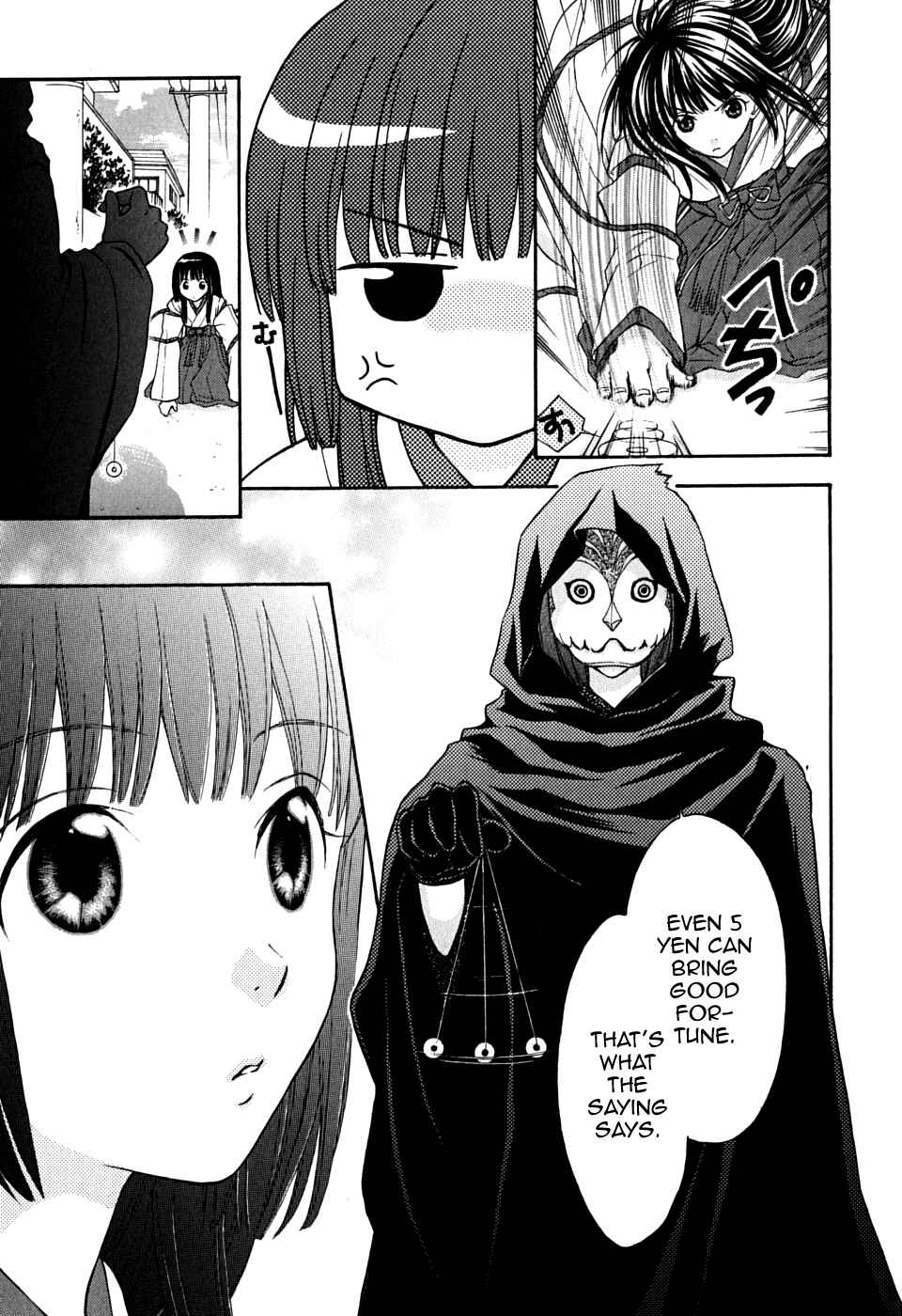 Page 11 Chapter 20 Wagaya no Oinarisama.