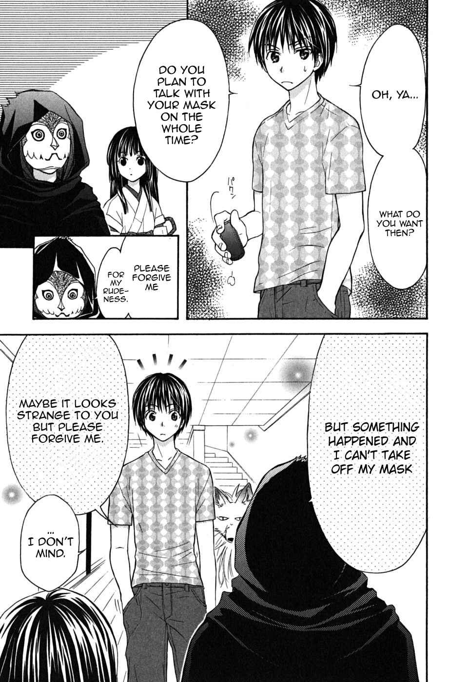 Page 17 Chapter 20 Wagaya no Oinarisama.
