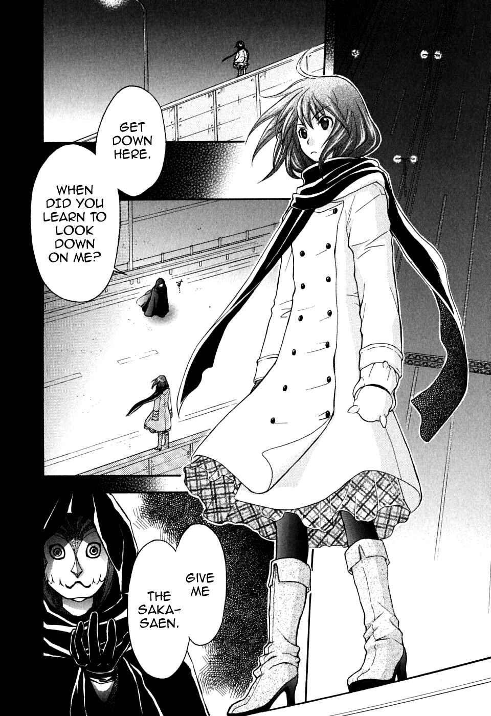 Page 2 Chapter 20 Wagaya no Oinarisama.