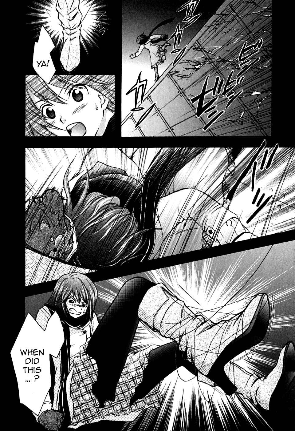 Page 4 Chapter 20 Wagaya no Oinarisama.