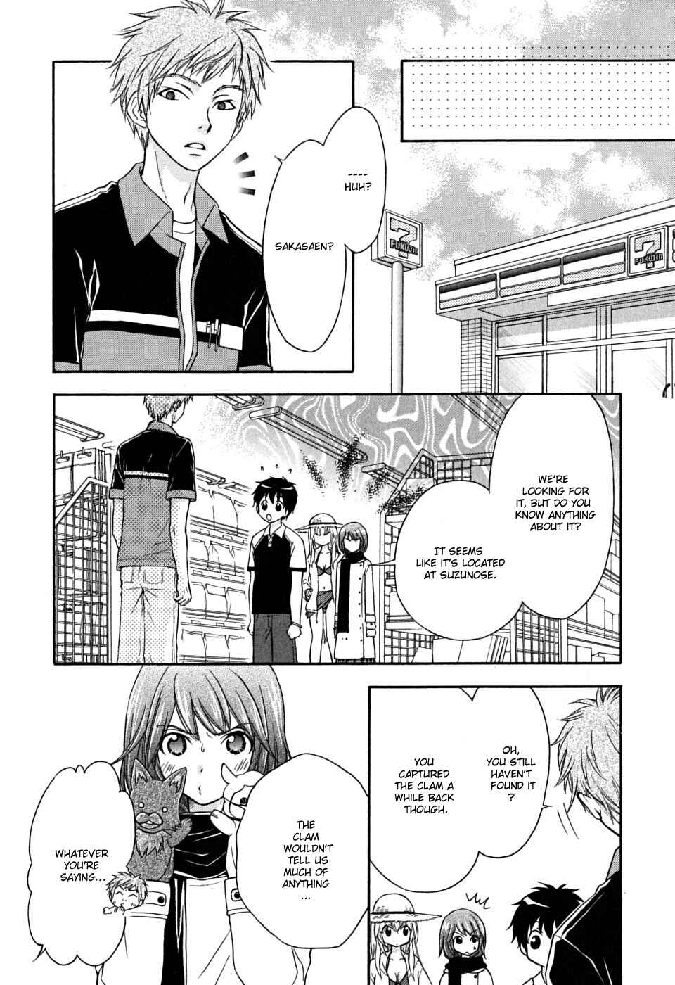 Page 16 Chapter 16 Wagaya no Oinarisama.