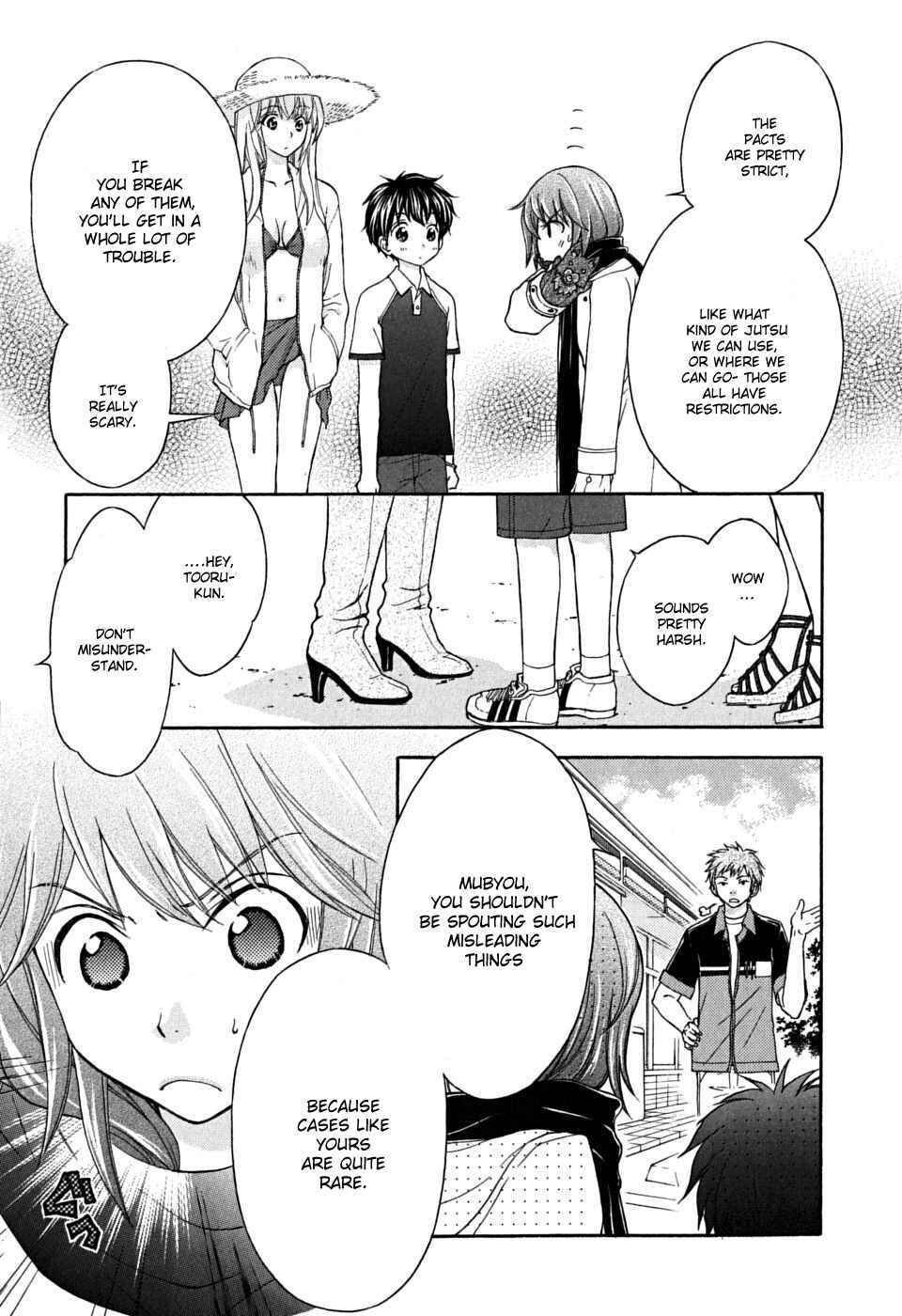 Page 25 Chapter 16 Wagaya no Oinarisama.