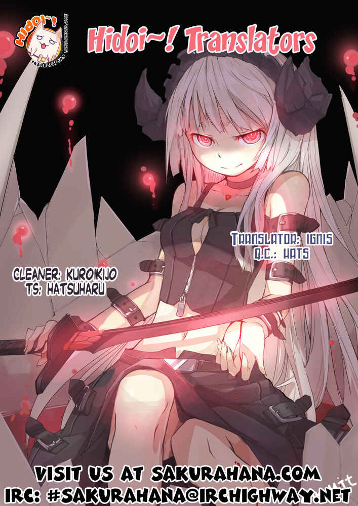 Page 1 Chapter 9 Wagaya no Oinarisama.