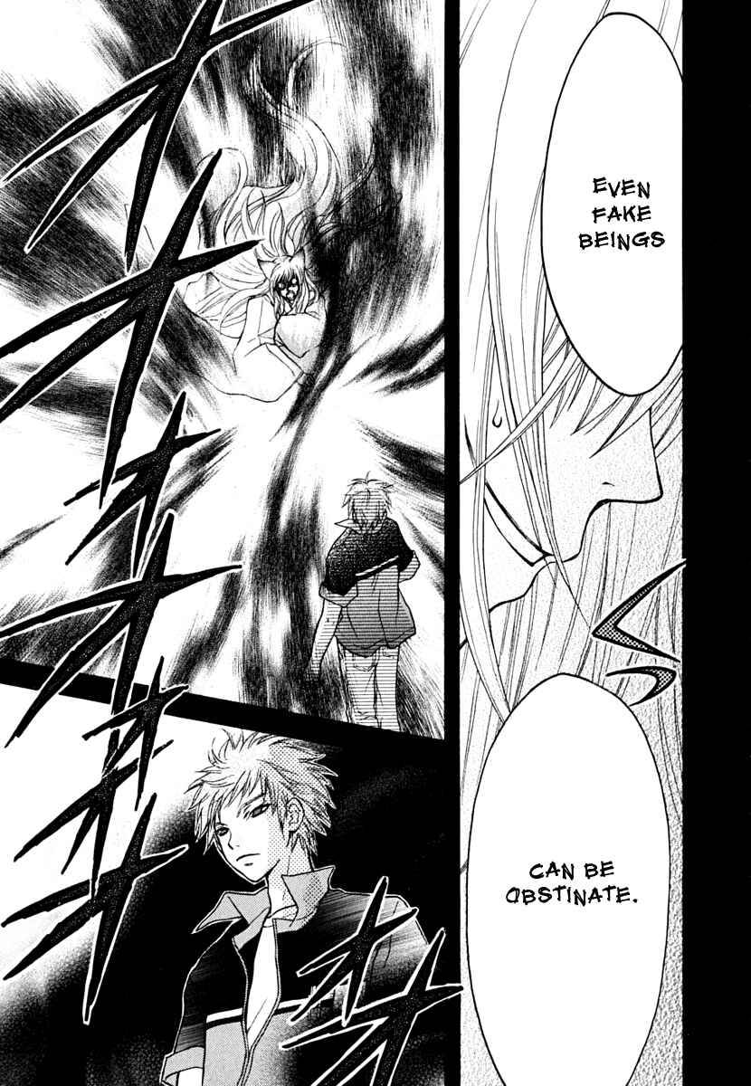 Page 12 Chapter 9 Wagaya no Oinarisama.