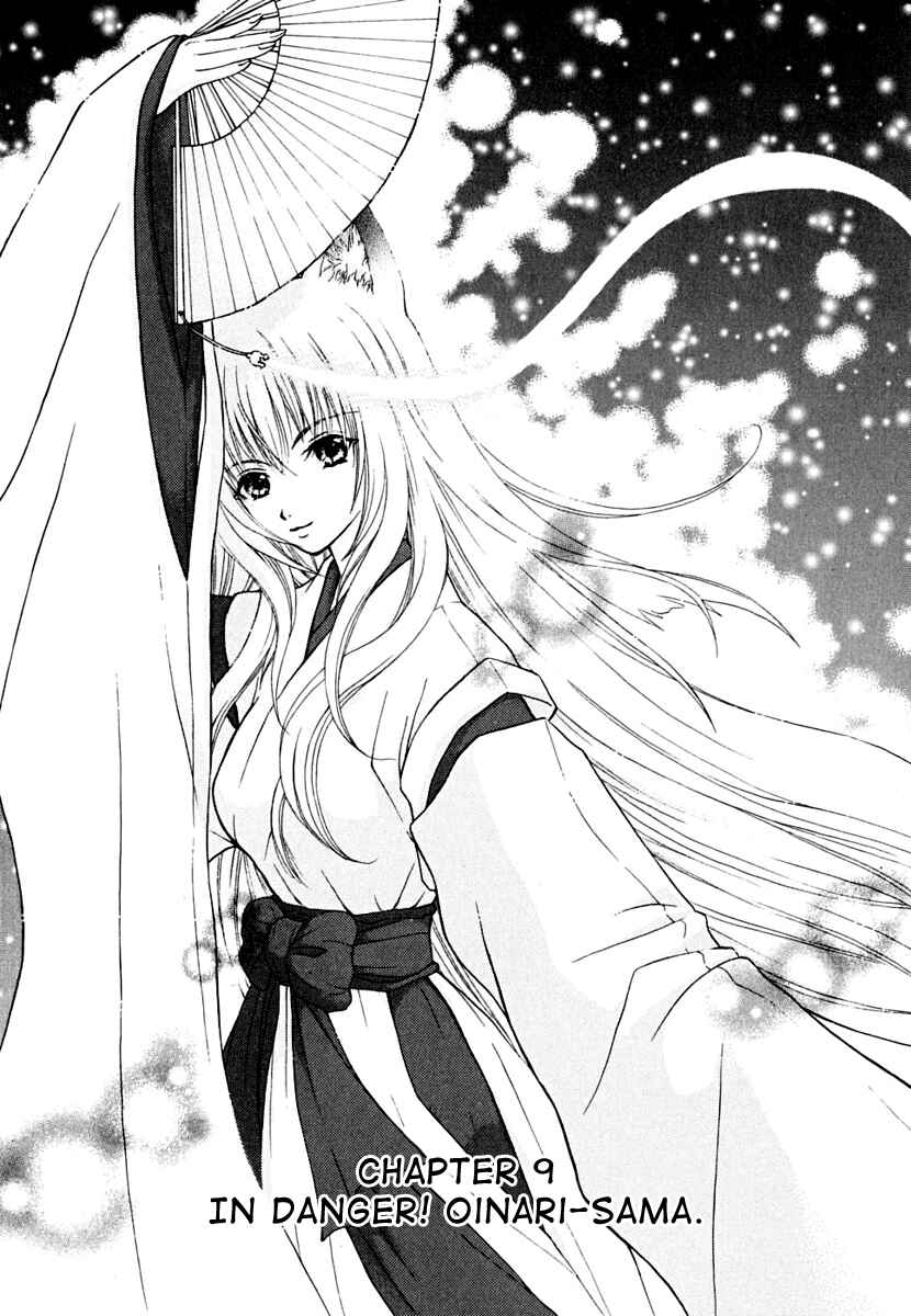 Page 2 Chapter 9 Wagaya no Oinarisama.