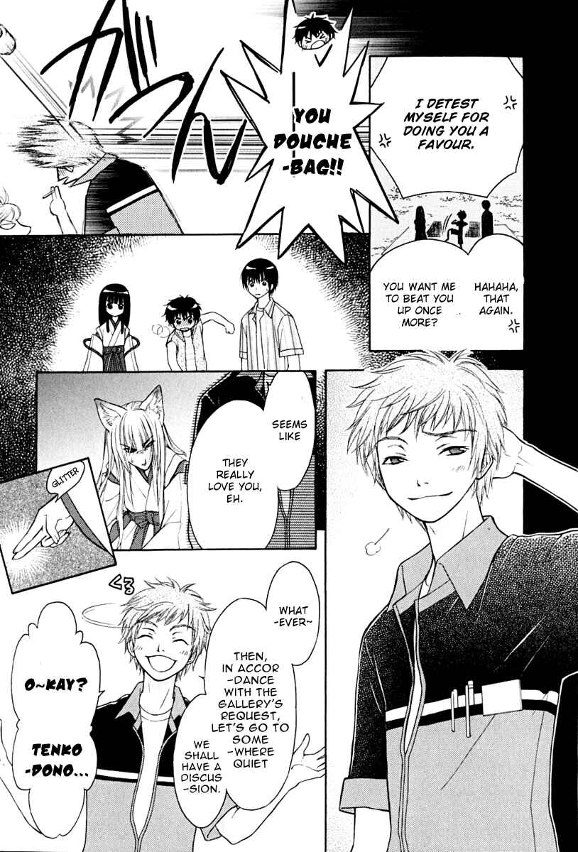 Page 22 Chapter 9 Wagaya no Oinarisama.