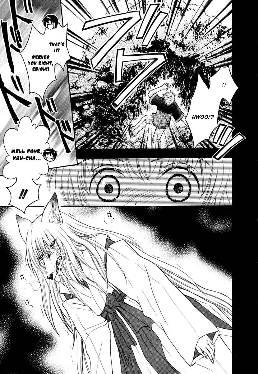 Page 24 Chapter 9 Wagaya no Oinarisama.