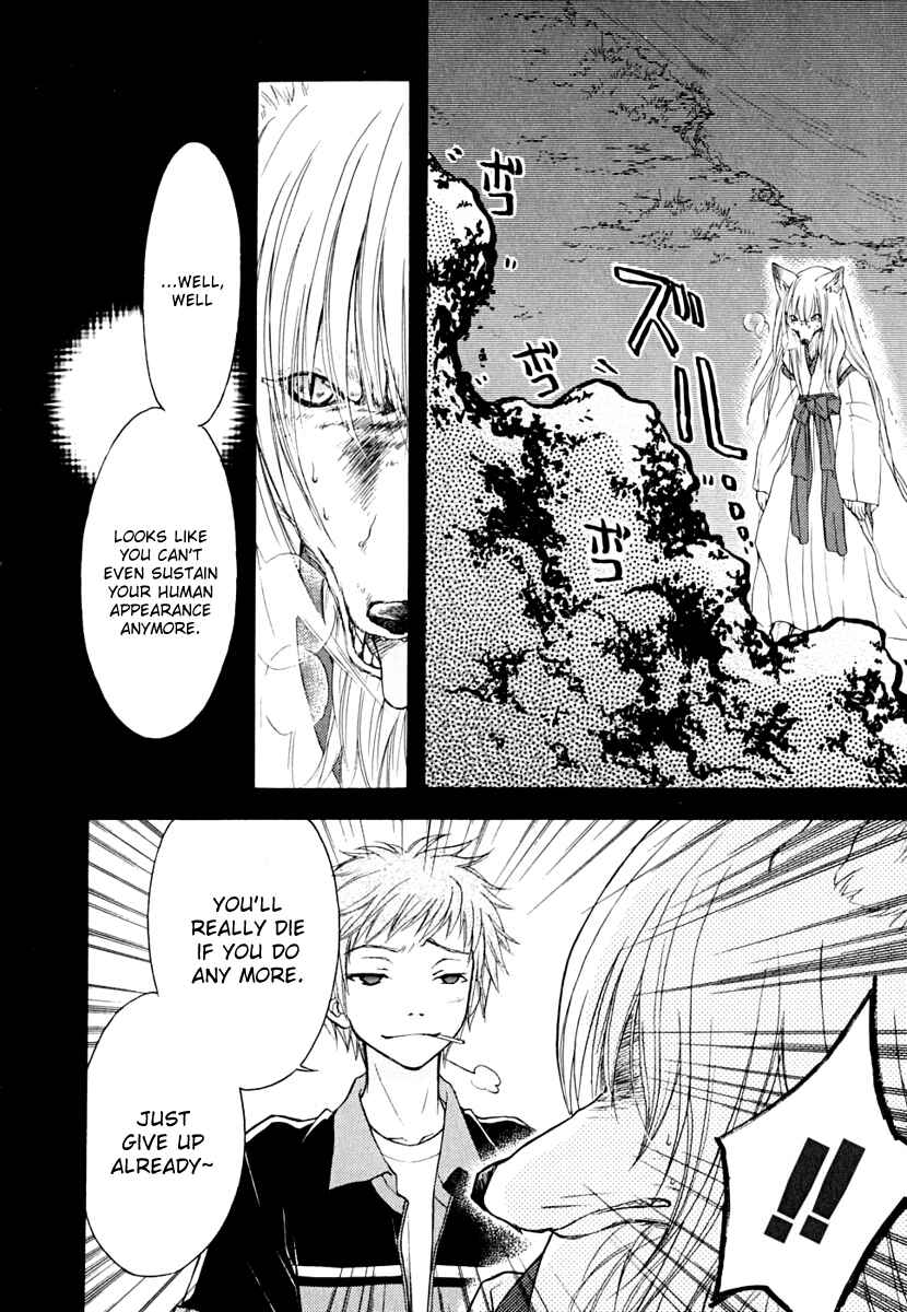 Page 25 Chapter 9 Wagaya no Oinarisama.