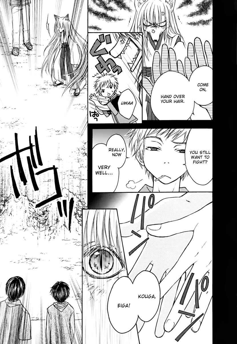Page 26 Chapter 9 Wagaya no Oinarisama.