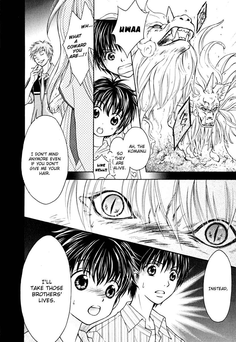 Page 27 Chapter 9 Wagaya no Oinarisama.