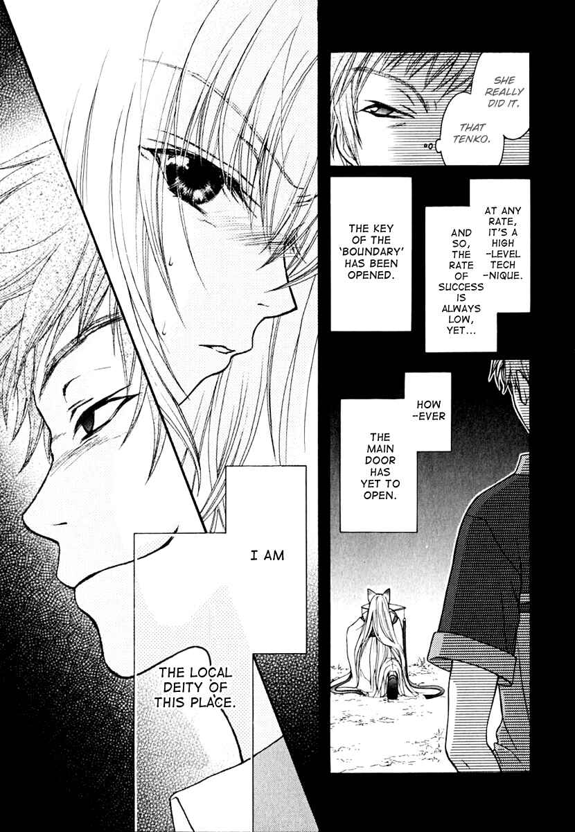 Page 8 Chapter 9 Wagaya no Oinarisama.