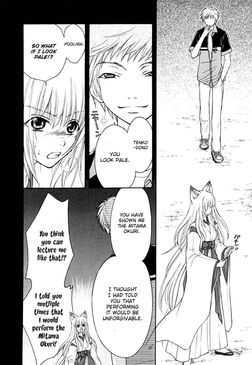 Page 9 Chapter 9 Wagaya no Oinarisama.