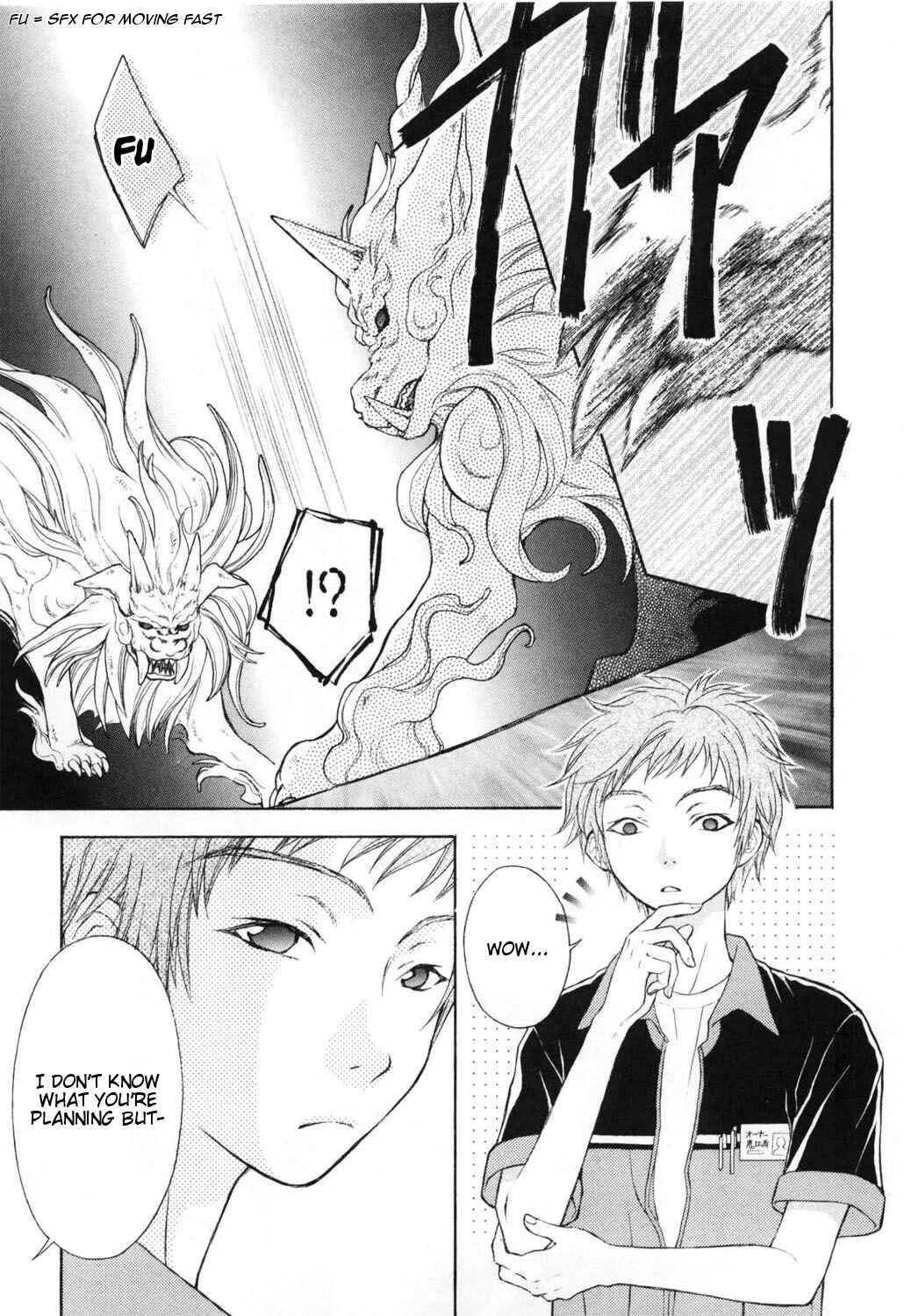 Page 1 Chapter 6 Wagaya no Oinarisama.
