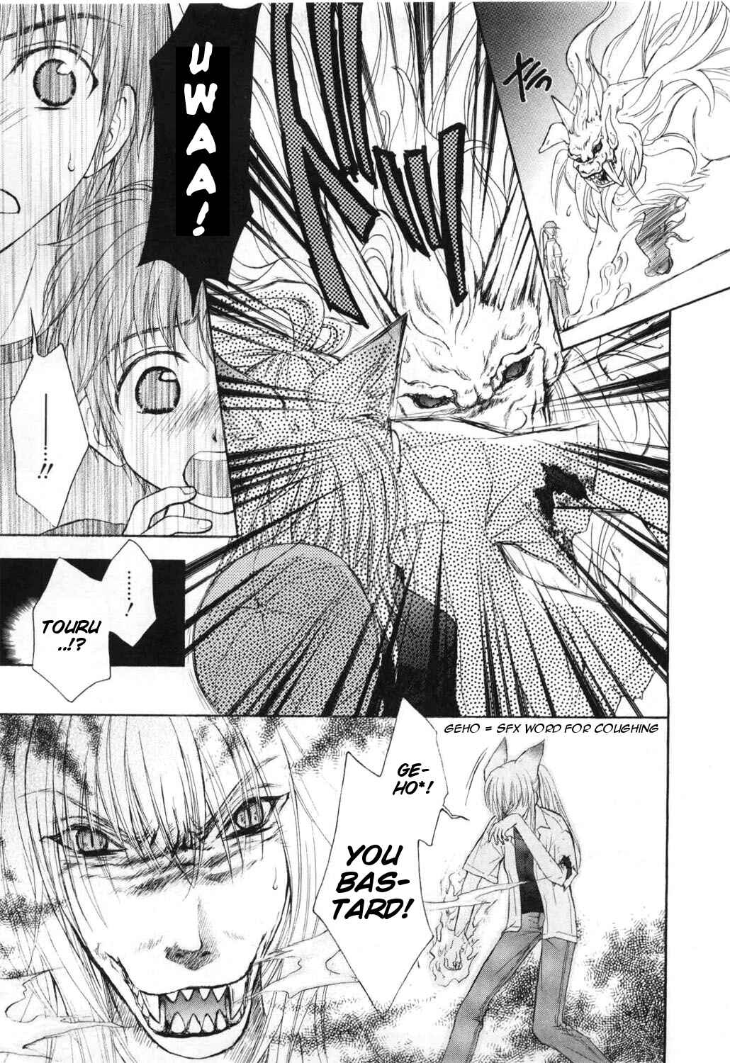 Page 11 Chapter 6 Wagaya no Oinarisama.