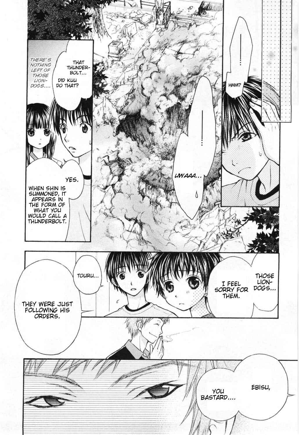 Page 21 Chapter 6 Wagaya no Oinarisama.