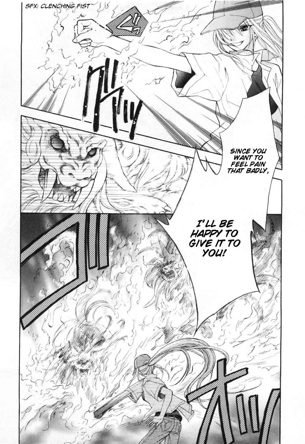 Page 7 Chapter 6 Wagaya no Oinarisama.