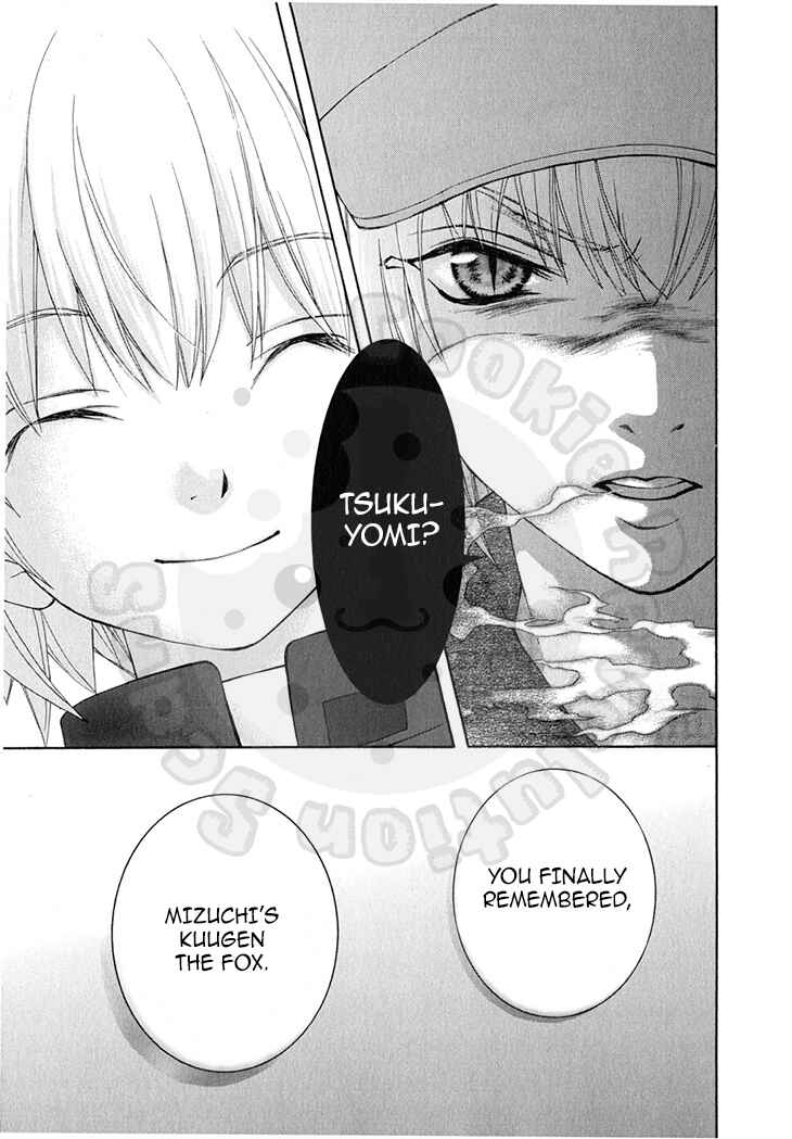 Page 15 Chapter 47 Wagaya no Oinarisama.