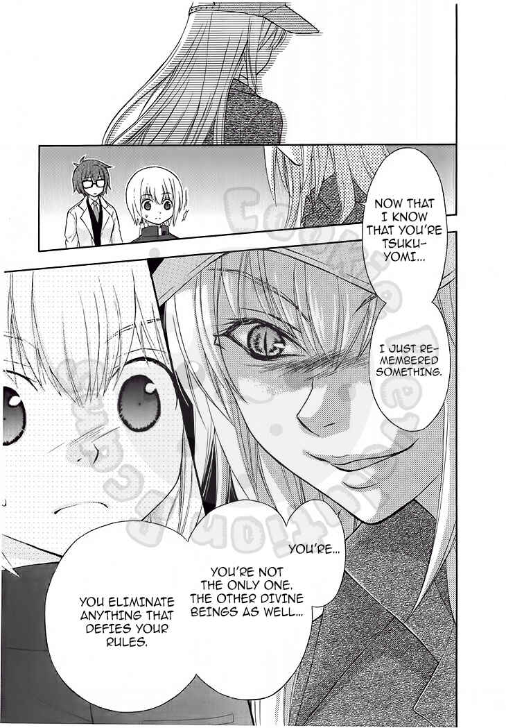 Page 21 Chapter 47 Wagaya no Oinarisama.