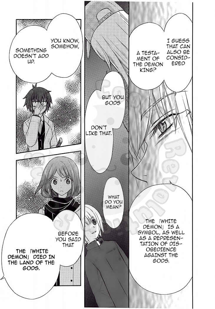 Page 23 Chapter 47 Wagaya no Oinarisama.
