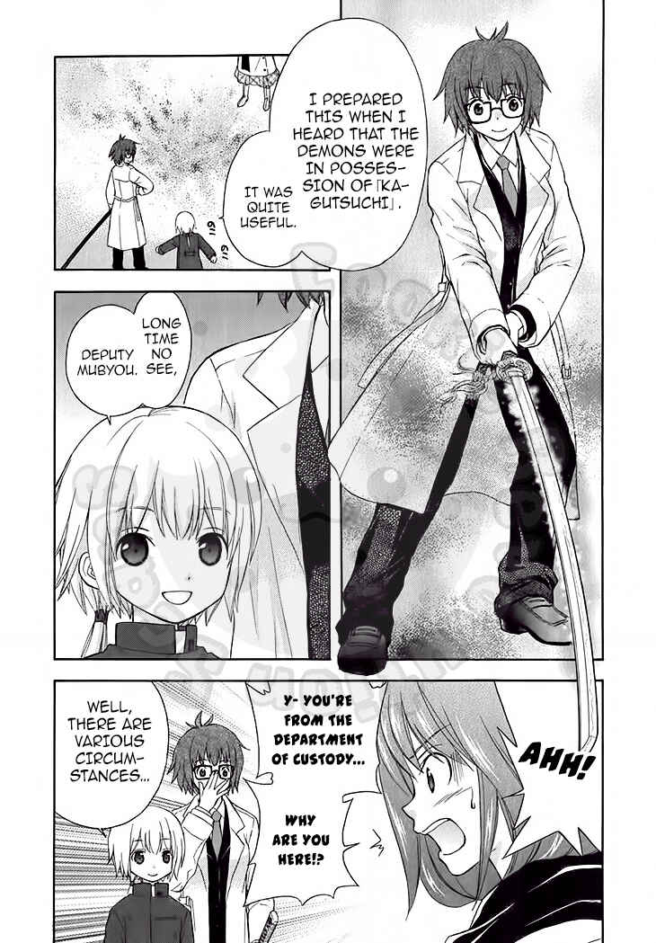 Page 6 Chapter 47 Wagaya no Oinarisama.