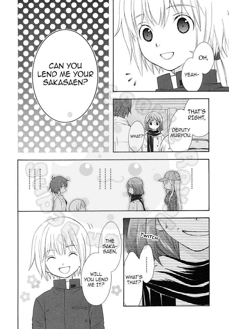 Page 8 Chapter 47 Wagaya no Oinarisama.