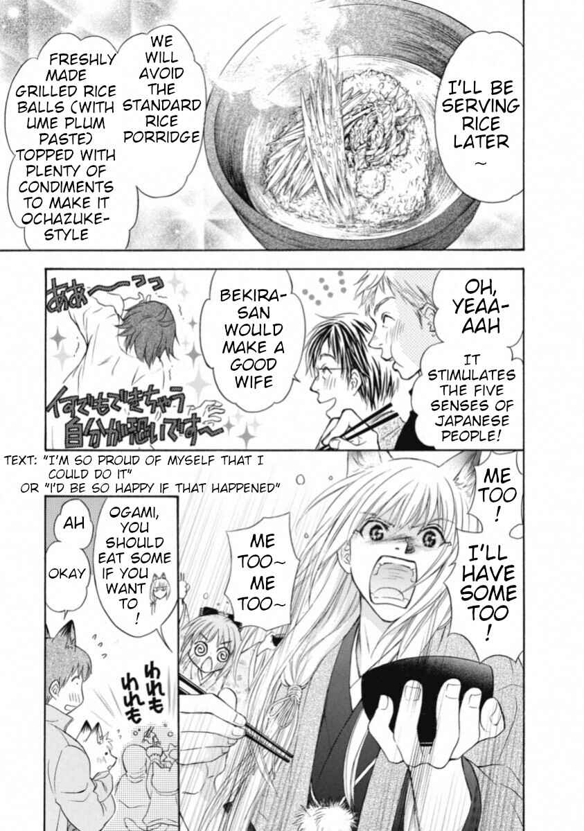 Page 11 Chapter 67 Wagaya no Oinarisama.