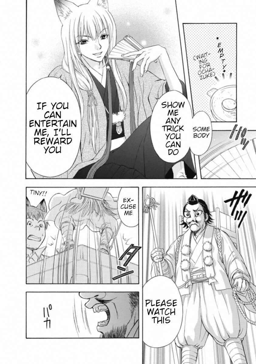Page 12 Chapter 67 Wagaya no Oinarisama.