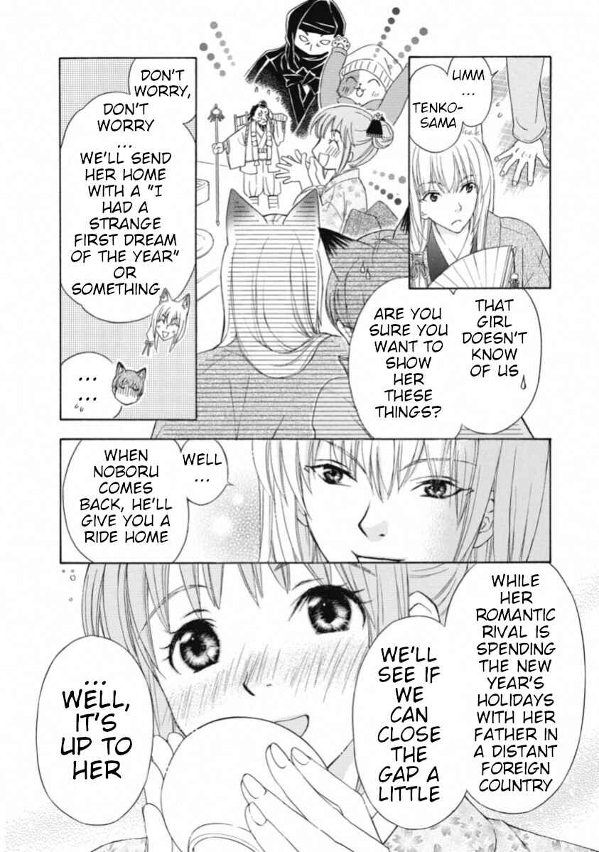 Page 14 Chapter 67 Wagaya no Oinarisama.