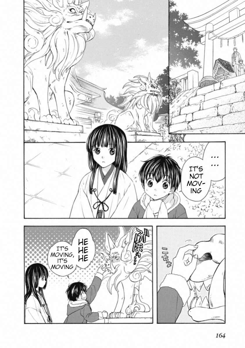 Page 16 Chapter 67 Wagaya no Oinarisama.