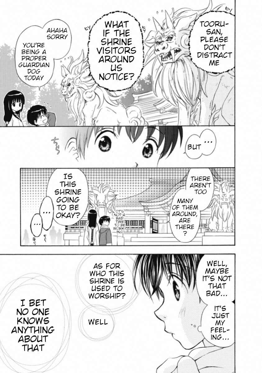Page 17 Chapter 67 Wagaya no Oinarisama.