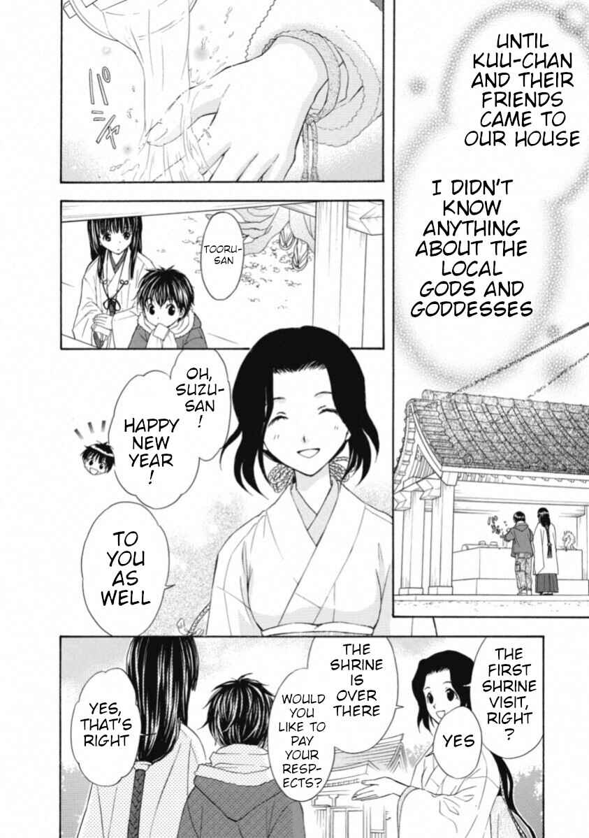 Page 18 Chapter 67 Wagaya no Oinarisama.