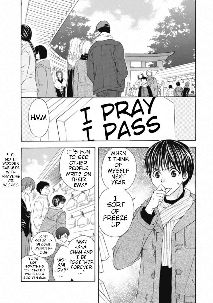 Page 2 Chapter 67 Wagaya no Oinarisama.