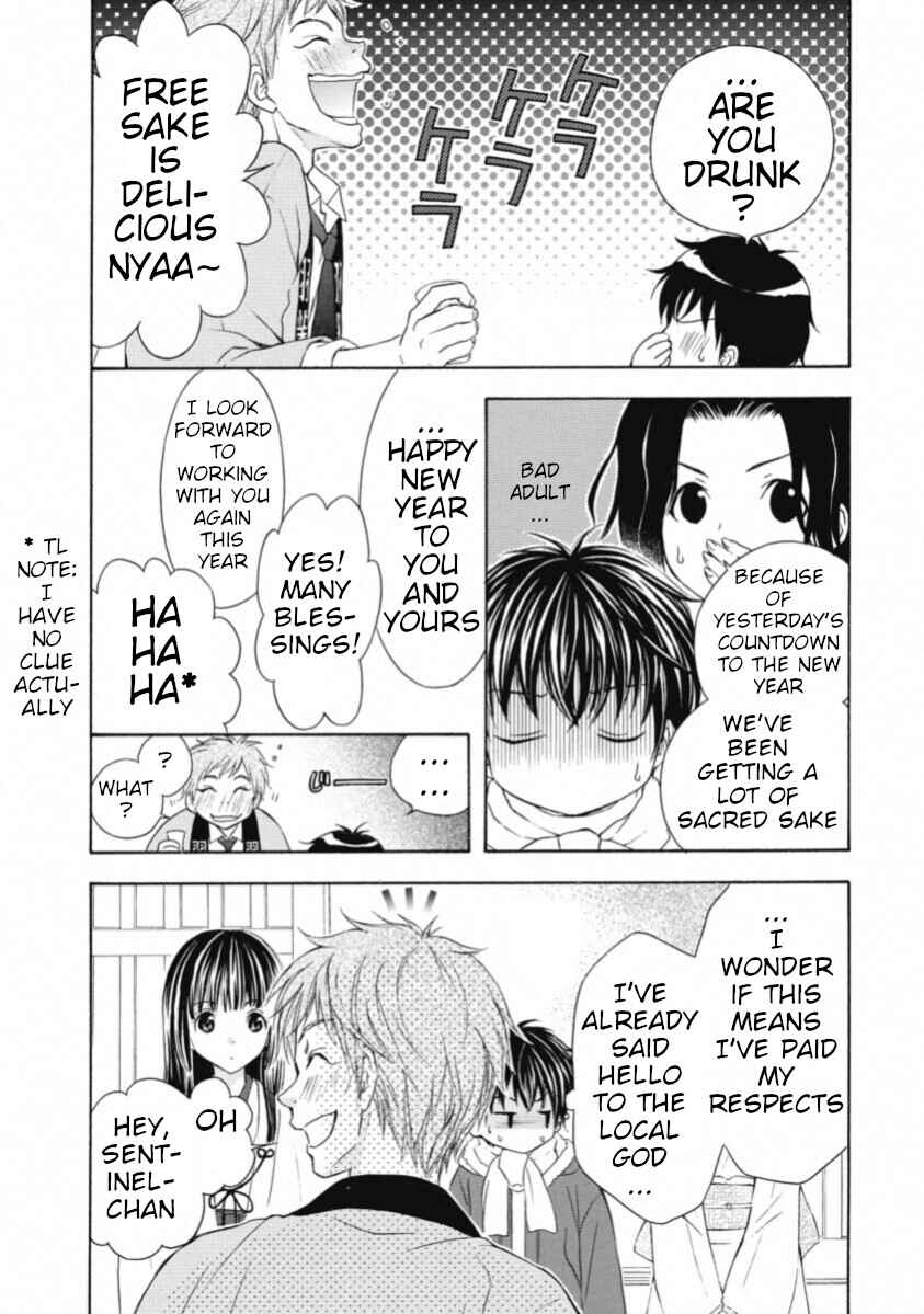 Page 20 Chapter 67 Wagaya no Oinarisama.