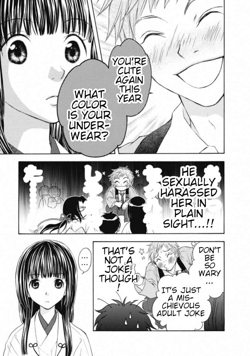 Page 21 Chapter 67 Wagaya no Oinarisama.