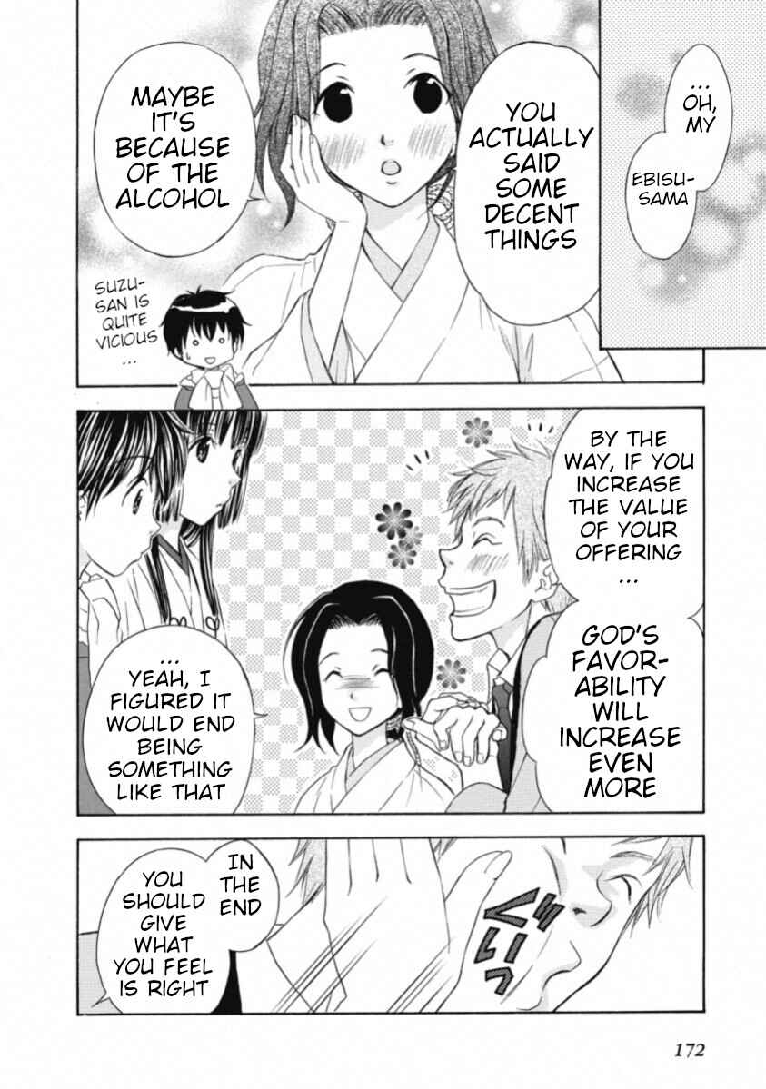 Page 24 Chapter 67 Wagaya no Oinarisama.