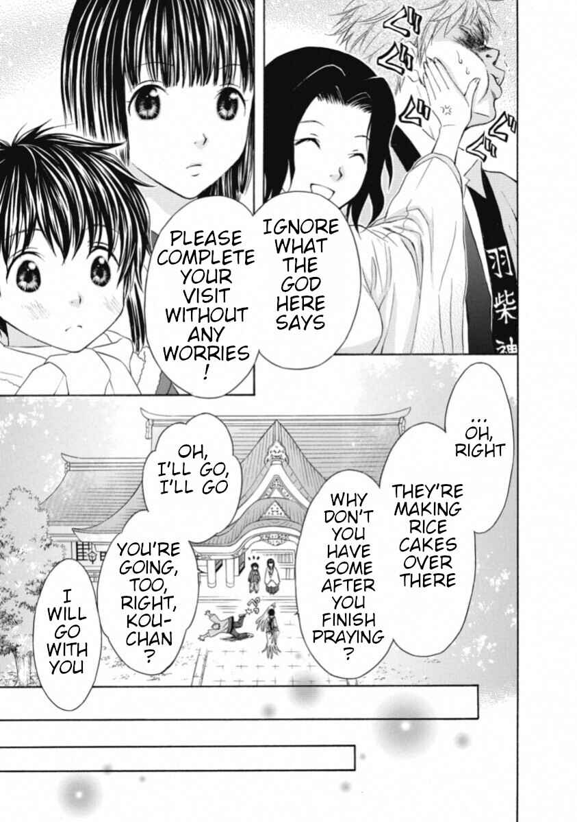 Page 25 Chapter 67 Wagaya no Oinarisama.