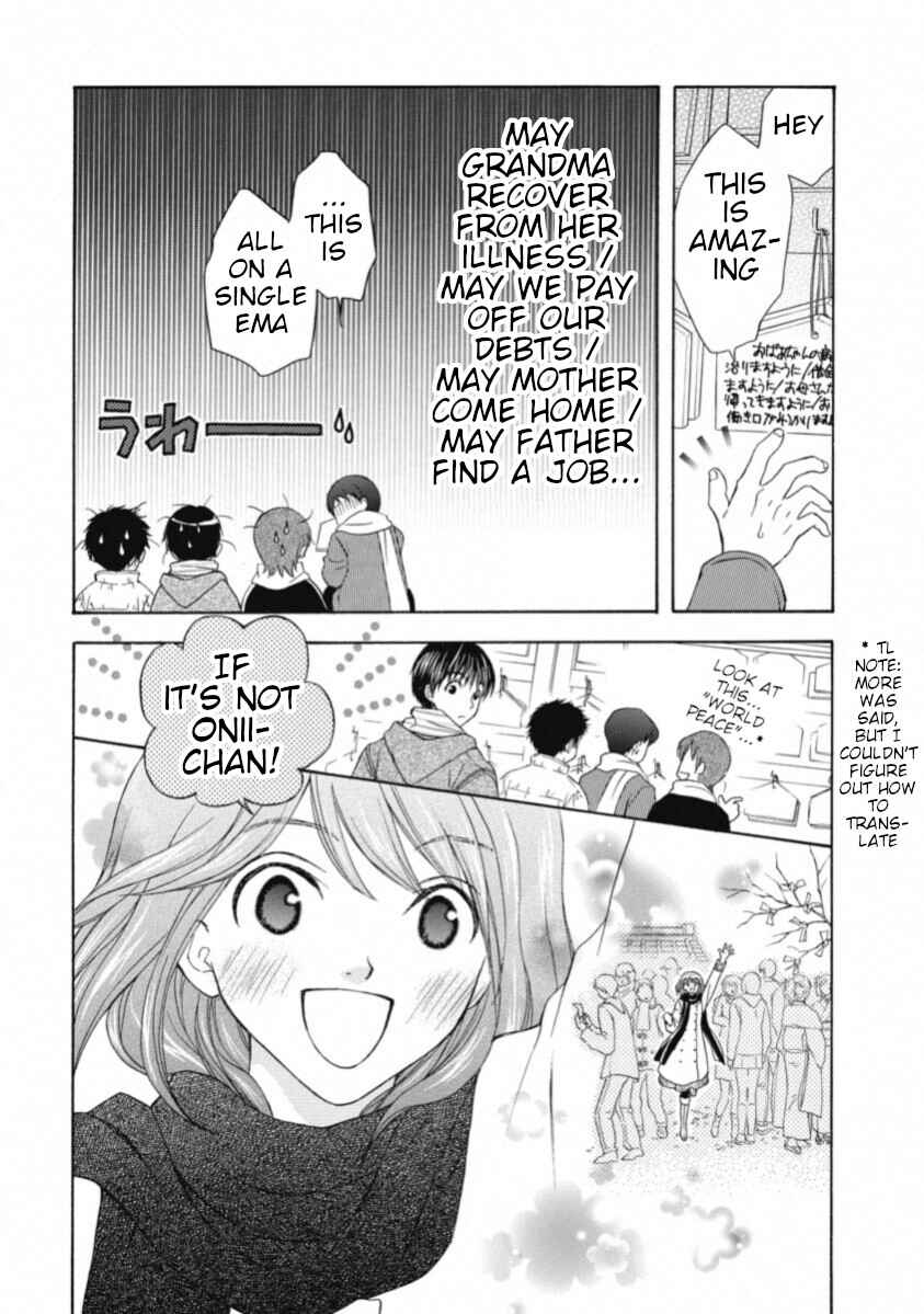 Page 3 Chapter 67 Wagaya no Oinarisama.