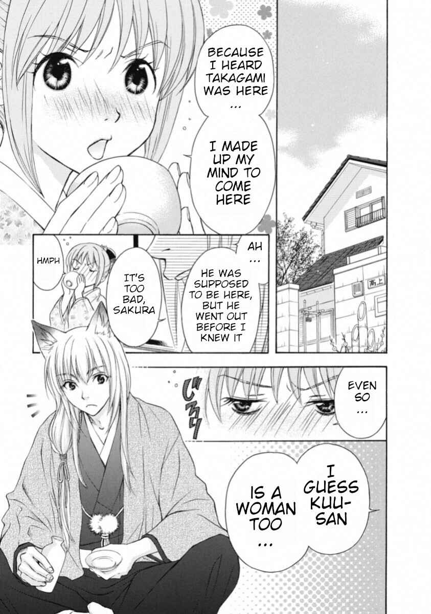 Page 5 Chapter 67 Wagaya no Oinarisama.
