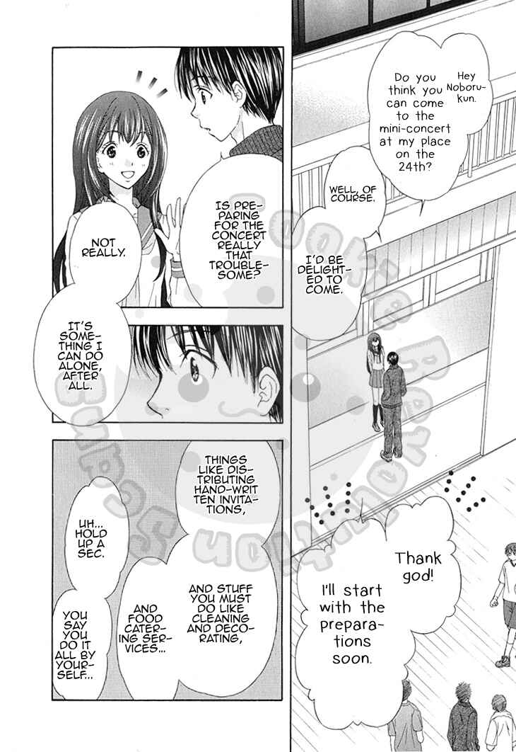 Page 10 Chapter 59 Wagaya no Oinarisama.