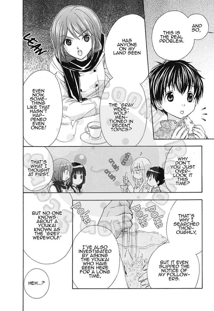 Page 20 Chapter 59 Wagaya no Oinarisama.