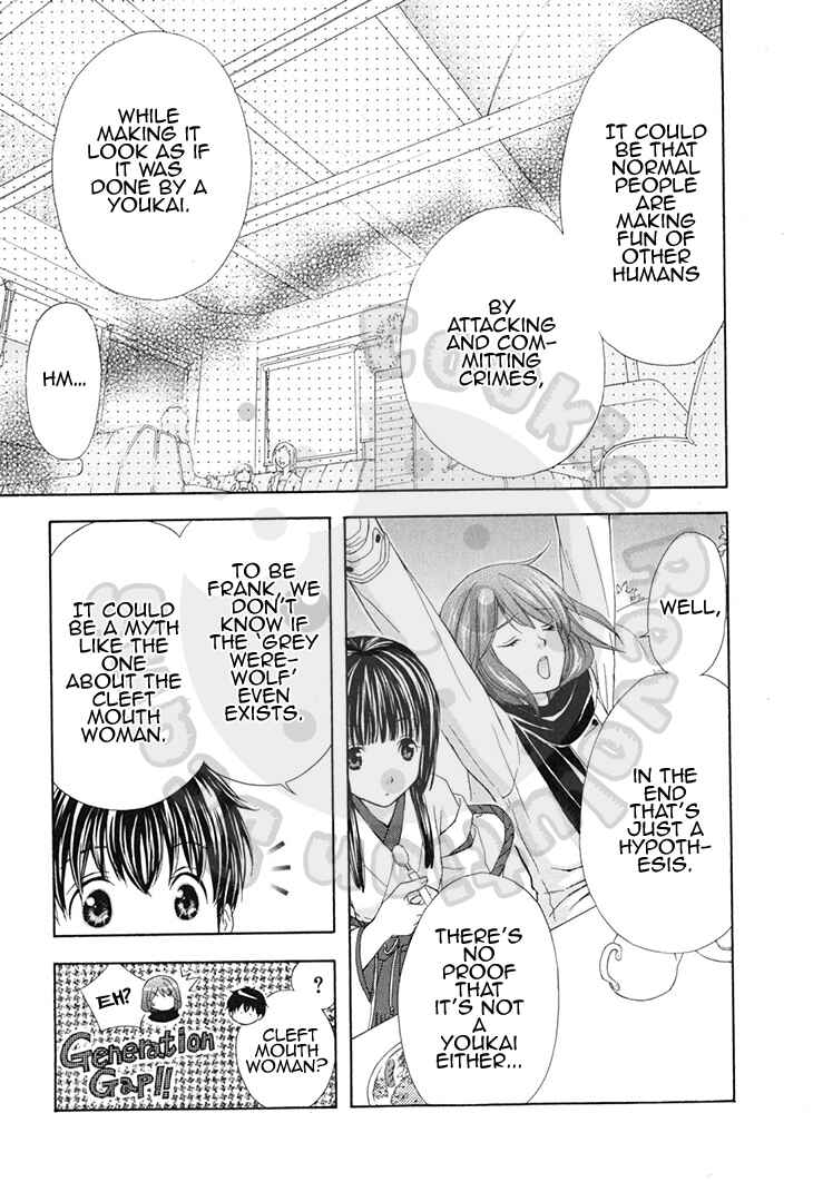 Page 23 Chapter 59 Wagaya no Oinarisama.