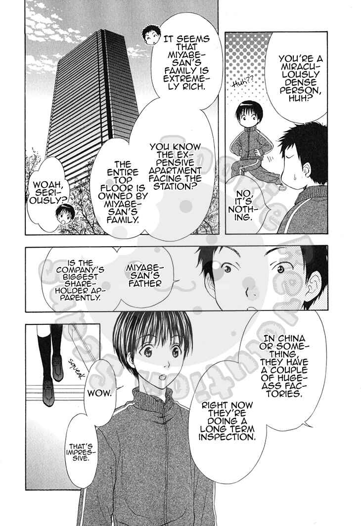 Page 7 Chapter 59 Wagaya no Oinarisama.