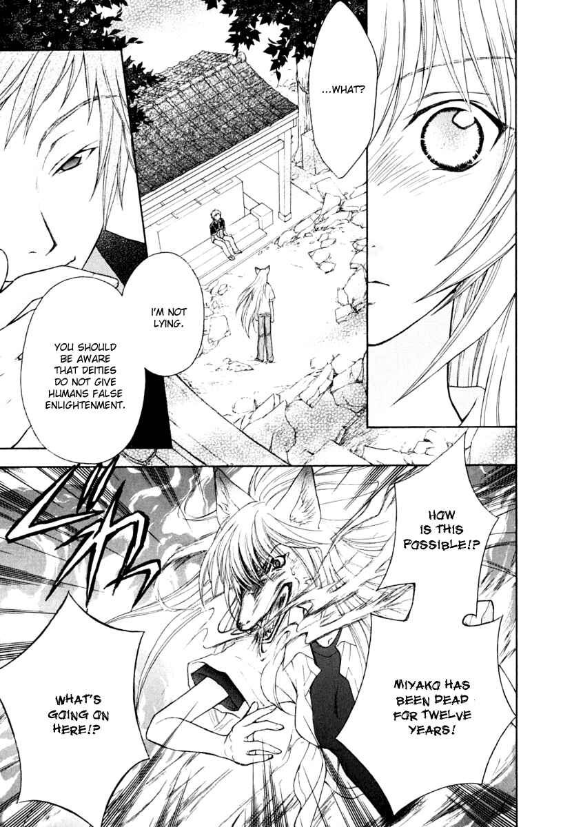 Page 13 Chapter 7 Wagaya no Oinarisama.
