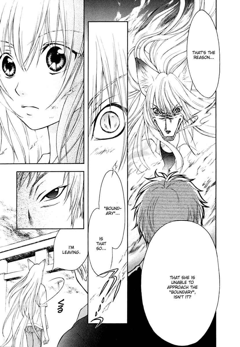 Page 15 Chapter 7 Wagaya no Oinarisama.