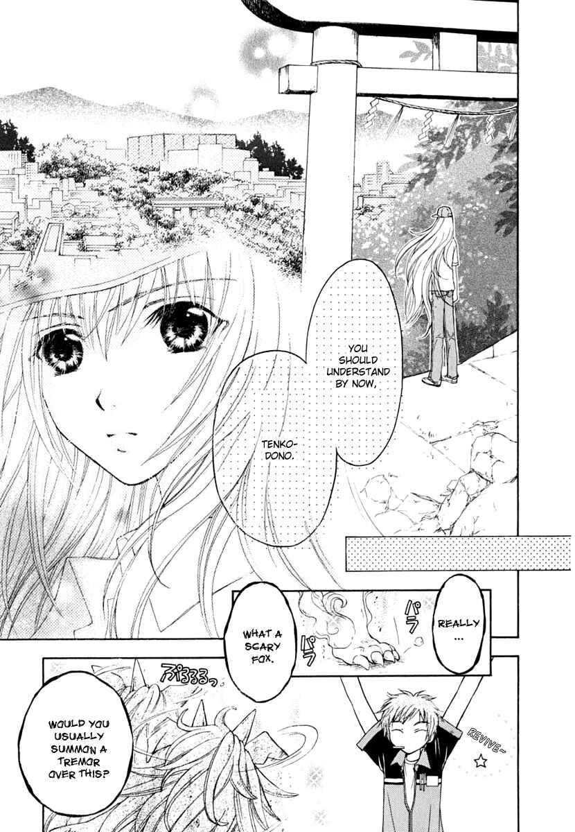 Page 17 Chapter 7 Wagaya no Oinarisama.