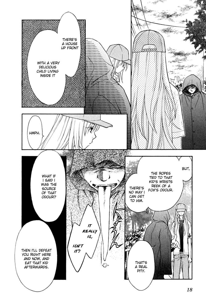 Page 20 Chapter 7 Wagaya no Oinarisama.
