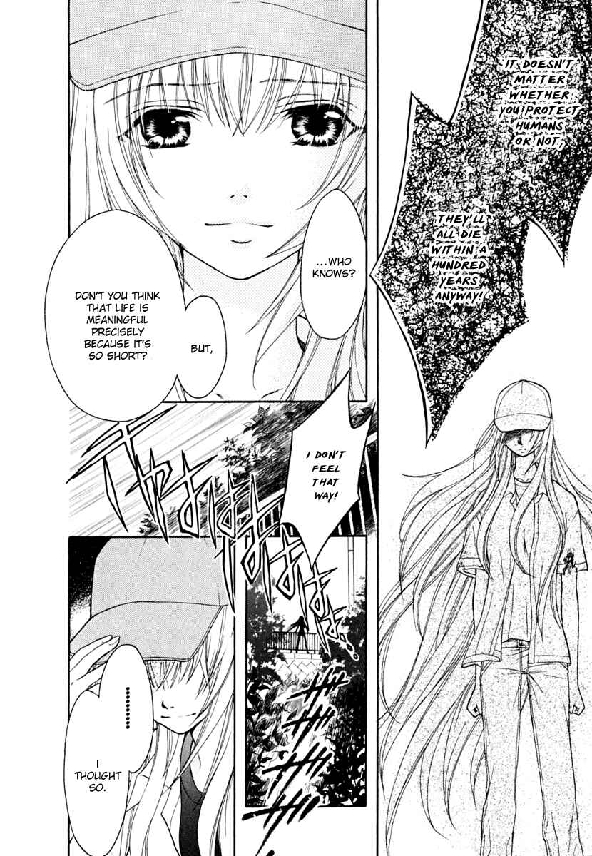 Page 22 Chapter 7 Wagaya no Oinarisama.