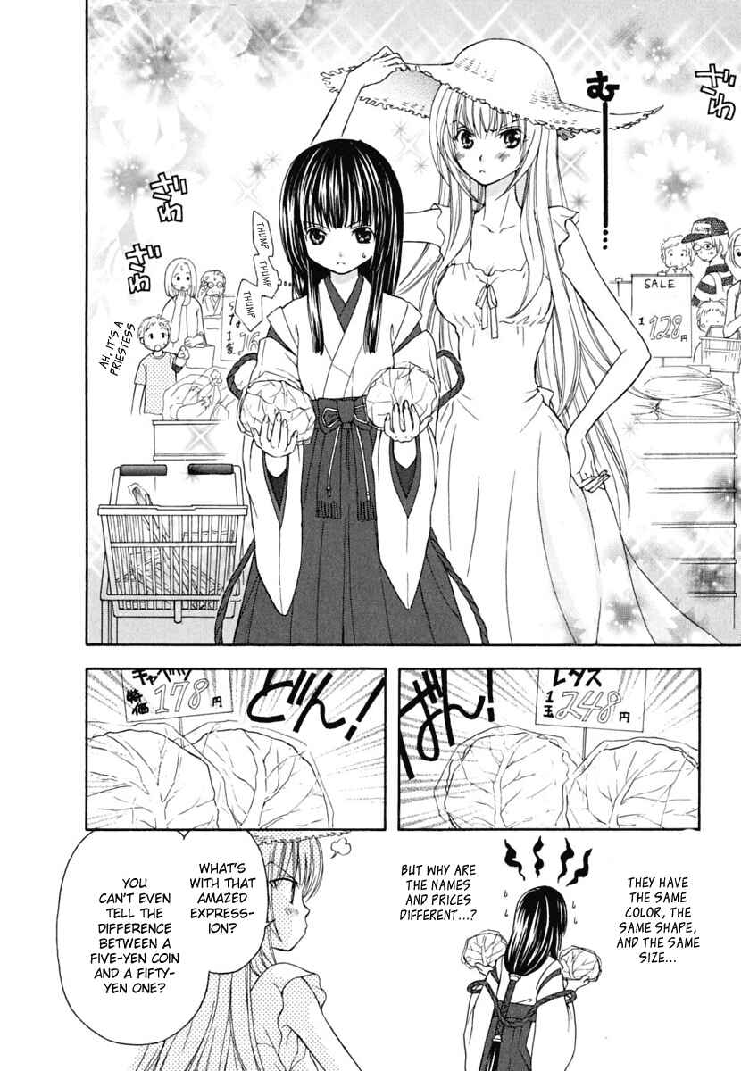Page 24 Chapter 7 Wagaya no Oinarisama.