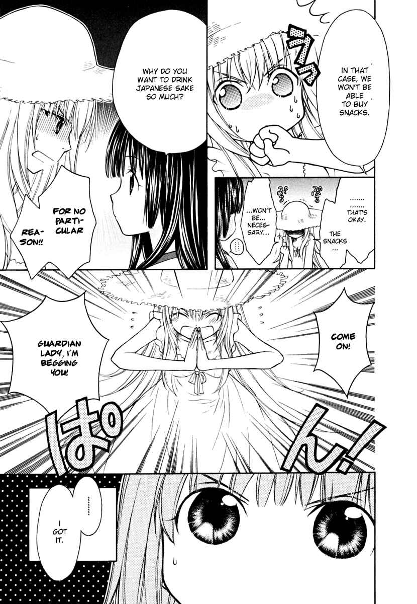 Page 27 Chapter 7 Wagaya no Oinarisama.