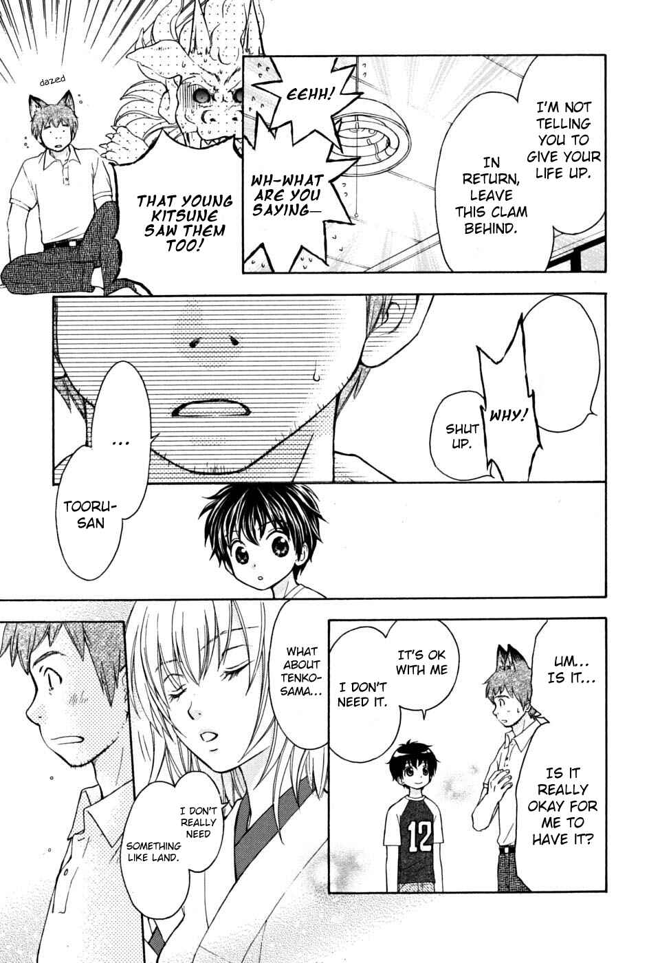Page 14 Chapter 14 Wagaya no Oinarisama.